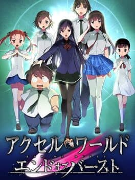 Accel World: End of Burst