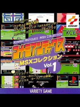 Konami Antiques: MSX Collection Vol. 1
