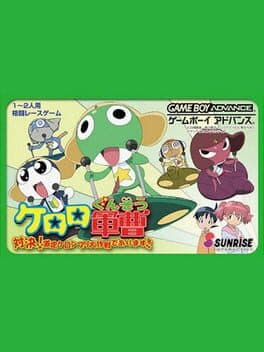 Keroro Gunsou: Taiketsu! Gekisou Keronprix Daisakusen de arimasu!