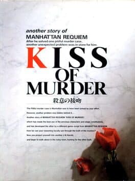 Kiss of Murder: Another Story of Manhattan Requiem