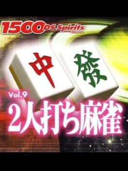 1500DS Spirits Vol. 9: 2 Nin-uchi Mahjong
