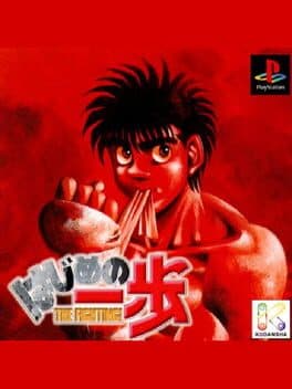 Hajime no Ippo: The Fighting!