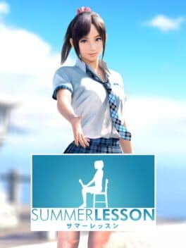 Summer Lesson: Hikari Miyamoto