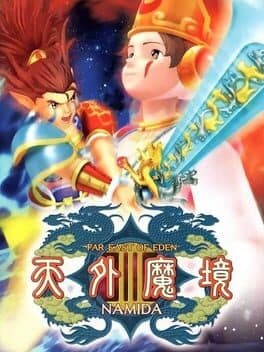 Far East of Eden III: Namida