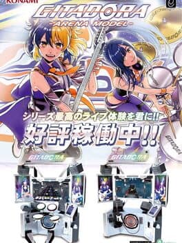 Gitadora Galaxy Wave Delta