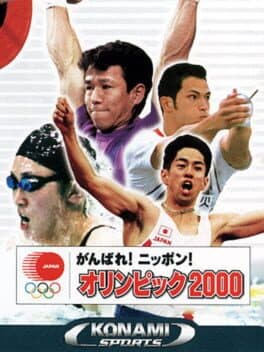 Ganbare! Nippon! Olympics 2000