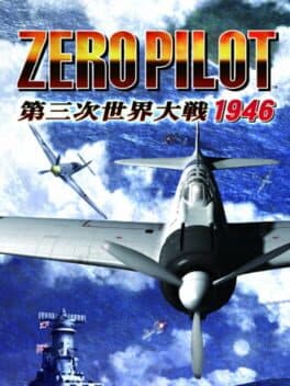 Zero Pilot: Dai-san-ji Sekai Taisen 1946
