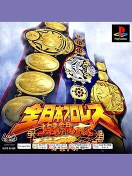 Zen-Nippon Pro Wrestling: Ouja no Tamashii