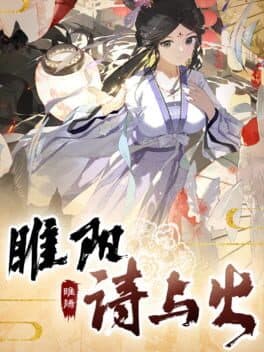 Suīyáng: Shī Yǔ Huǒ