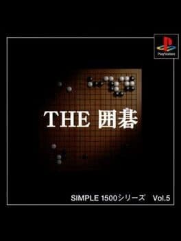 Simple 1500 Series Vol. 5: The Igo