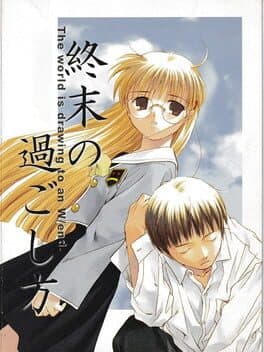 Shuumatsu no Sugoshikata: The world is drawing to an W/end