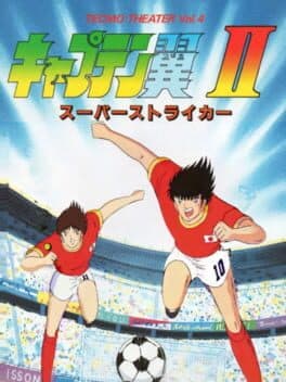 Captain Tsubasa Vol. II: Super Striker
