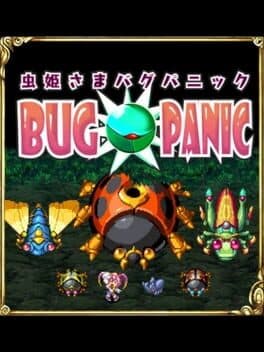 Mushihimesama Bug Panic