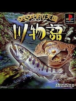 Uki-uki Tsuri Tengoku: Kawa Monogatari