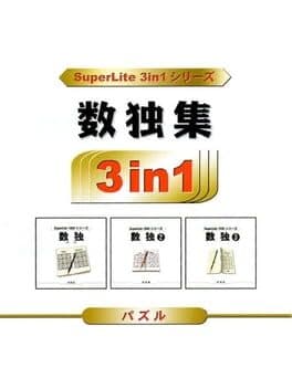 SuperLite 3in1 series: Sudoku Shuu