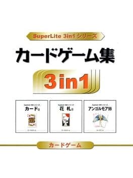 SuperLite 3in1 Series: Card Game Shuu