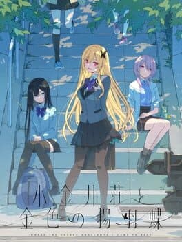 Koganei-sou to Konjiki no Agehachou