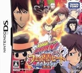 Katekyou Hitman Reborn! DS: Fate of Heat II - Unmei no Futari