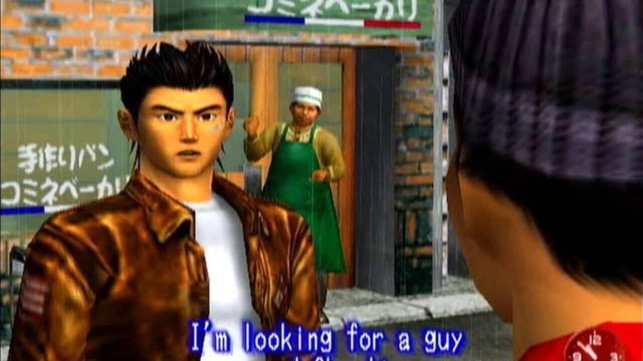 Shenmue screenshot 1