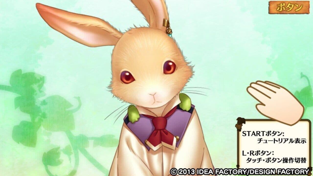 Beast Master and Princes screenshot 1