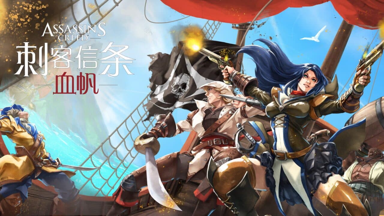 Assassin's Creed: Bloodsail screenshot 1