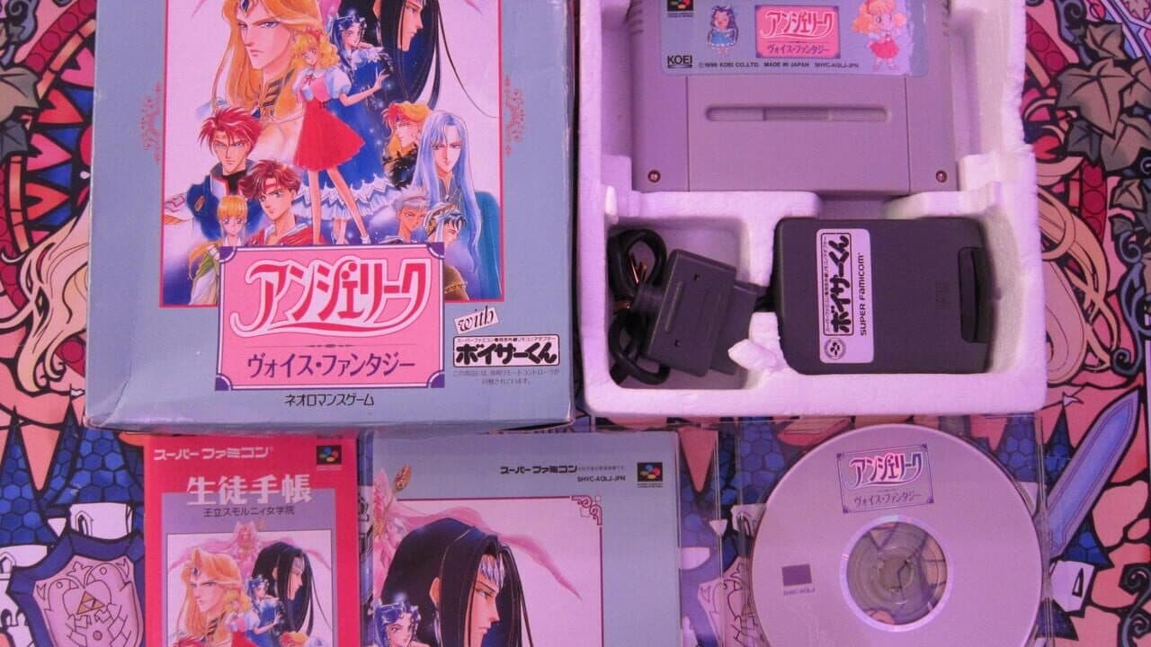 Angelique Voice Fantasy screenshot 1