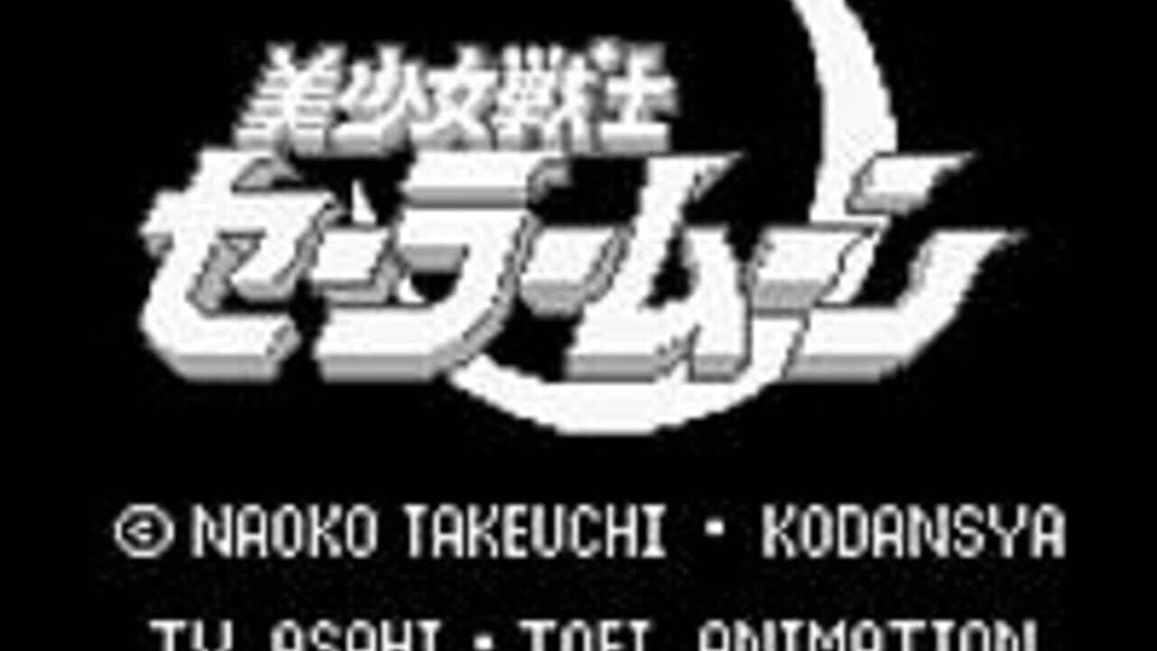 Bishoujo Senshi Sailor Moon screenshot 1