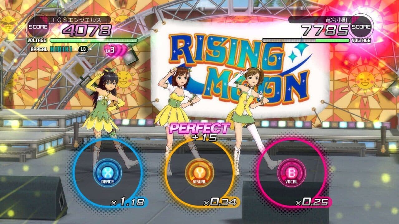 The Idolmaster 2 screenshot 1