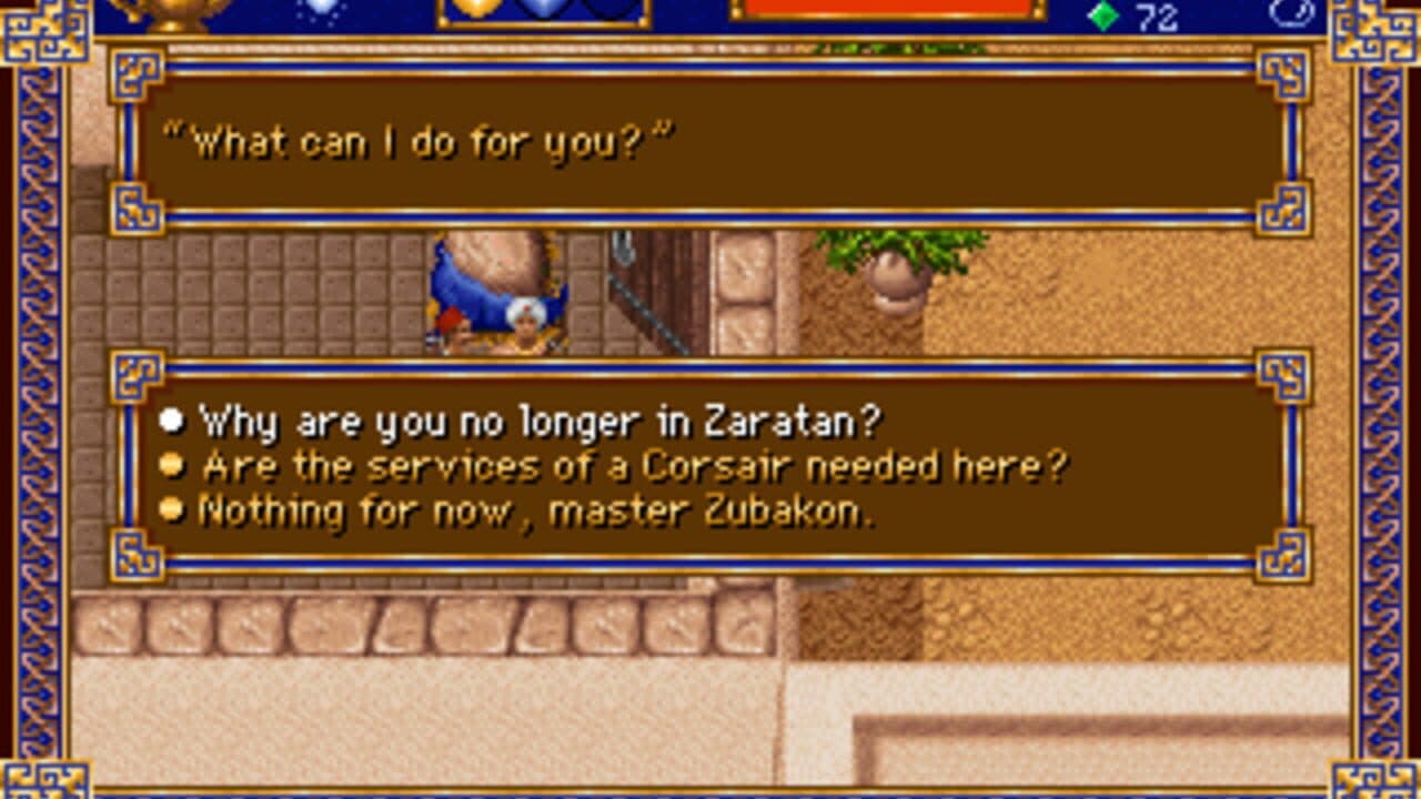 Al-Qadim: The Genie's Curse screenshot 1