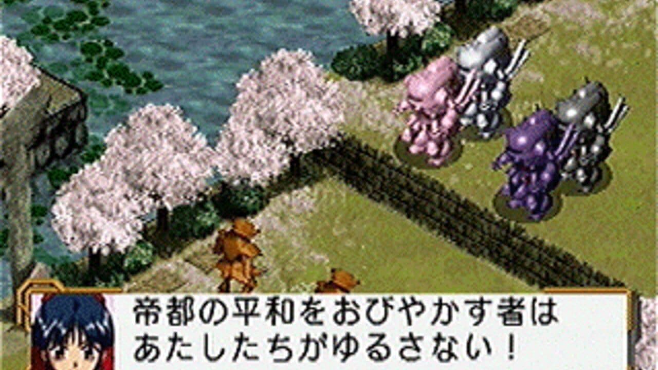 Sakura Taisen screenshot 1