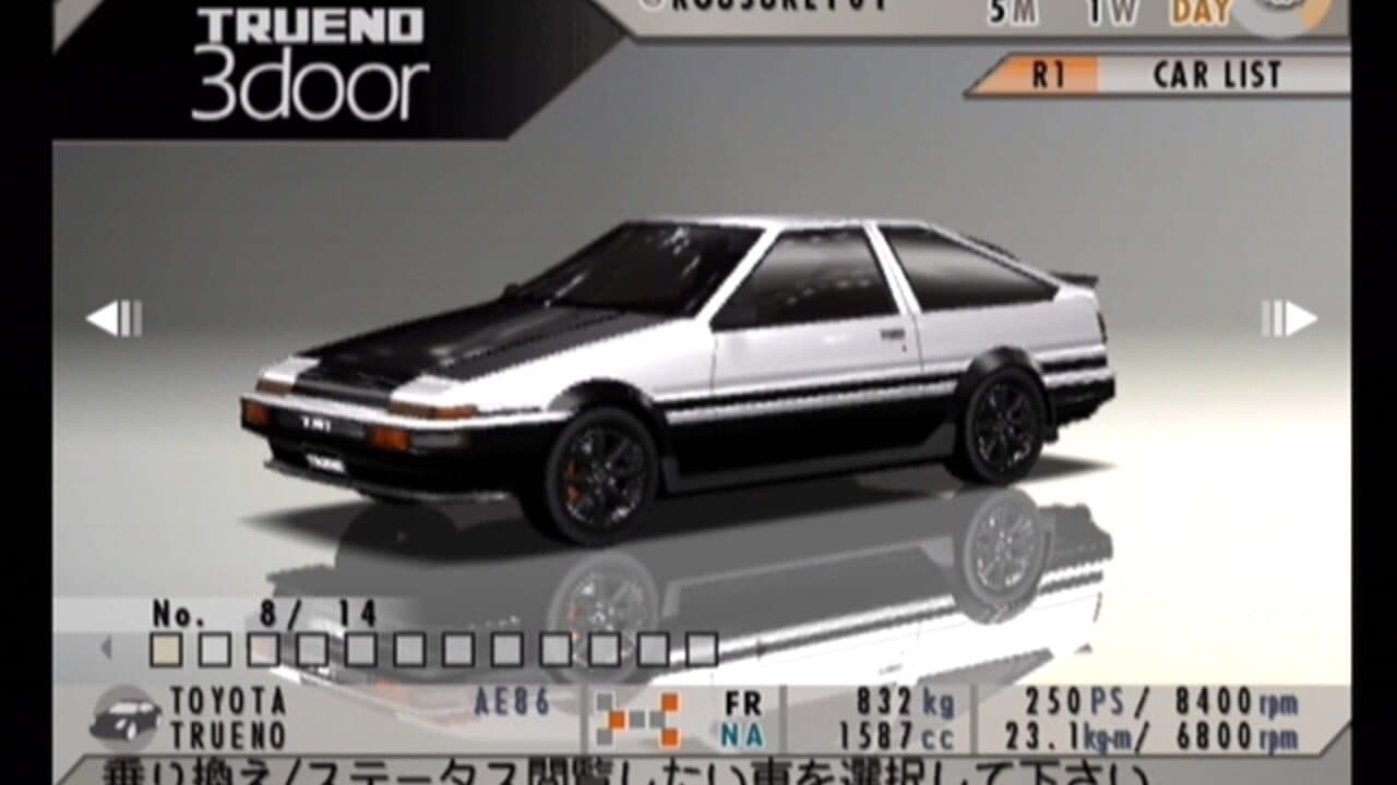 Kaido Battle 2: Chain Reaction screenshot 1