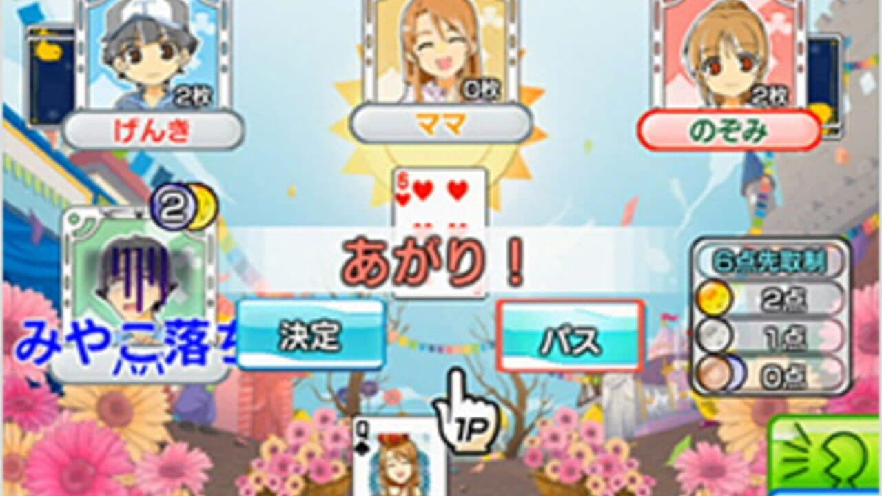 Family Card Games screenshot 1