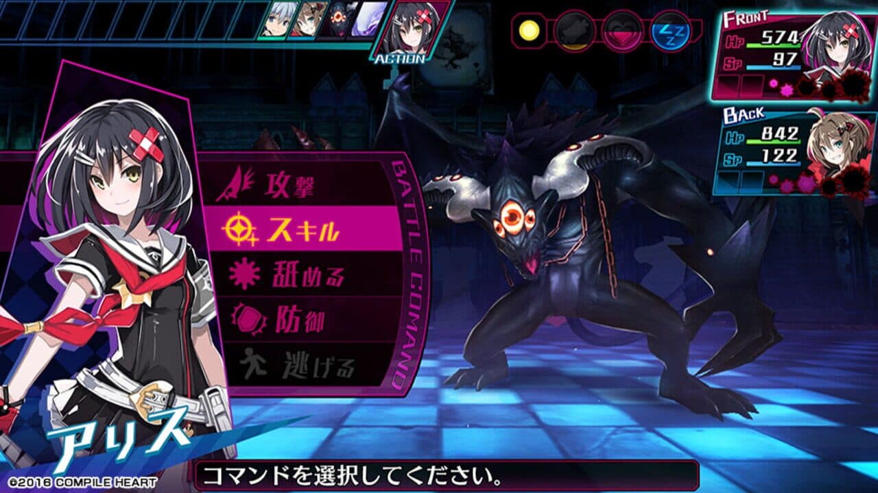 Mary Skelter: Nightmares Remake screenshot 1