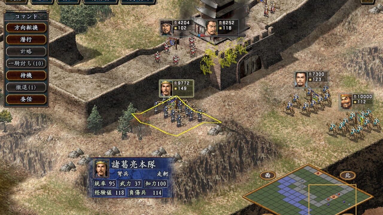 Romance of the Three Kingdoms X with Power Up Kit screenshot 1
