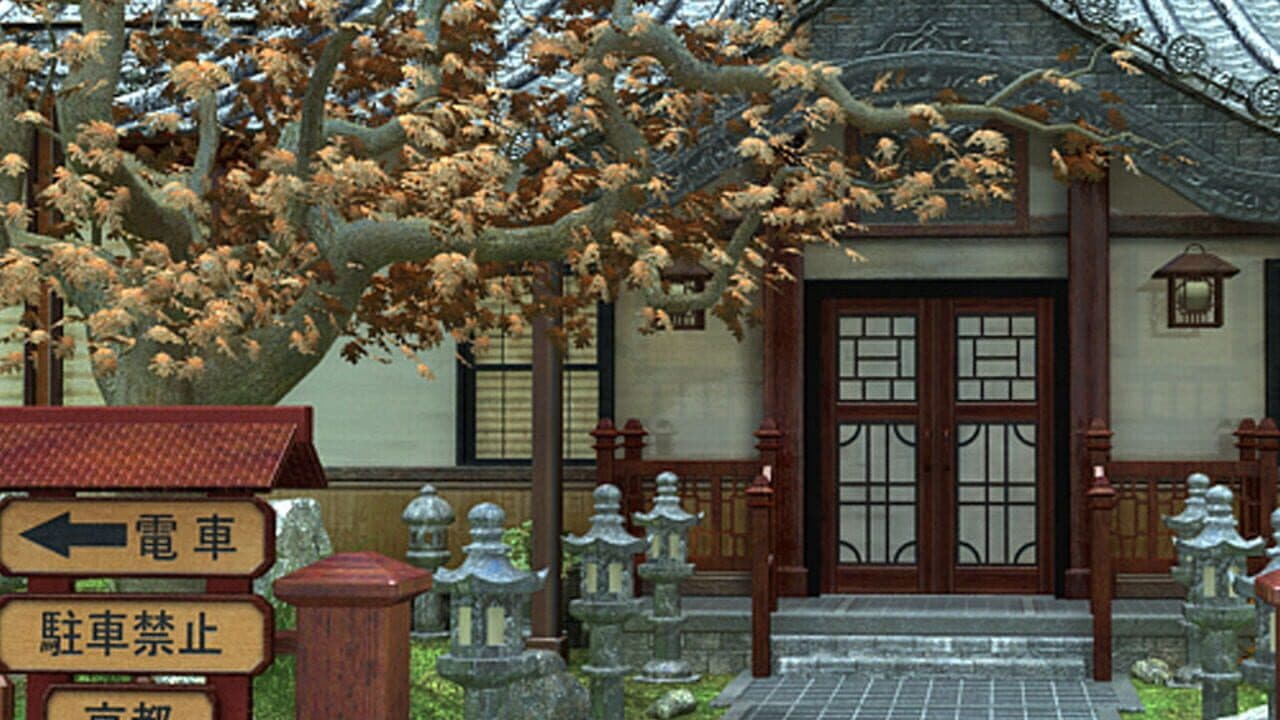 Nancy Drew: Shadow at the Water's Edge screenshot 1