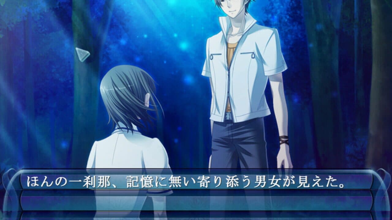 Asaki, Yumemishi screenshot 1