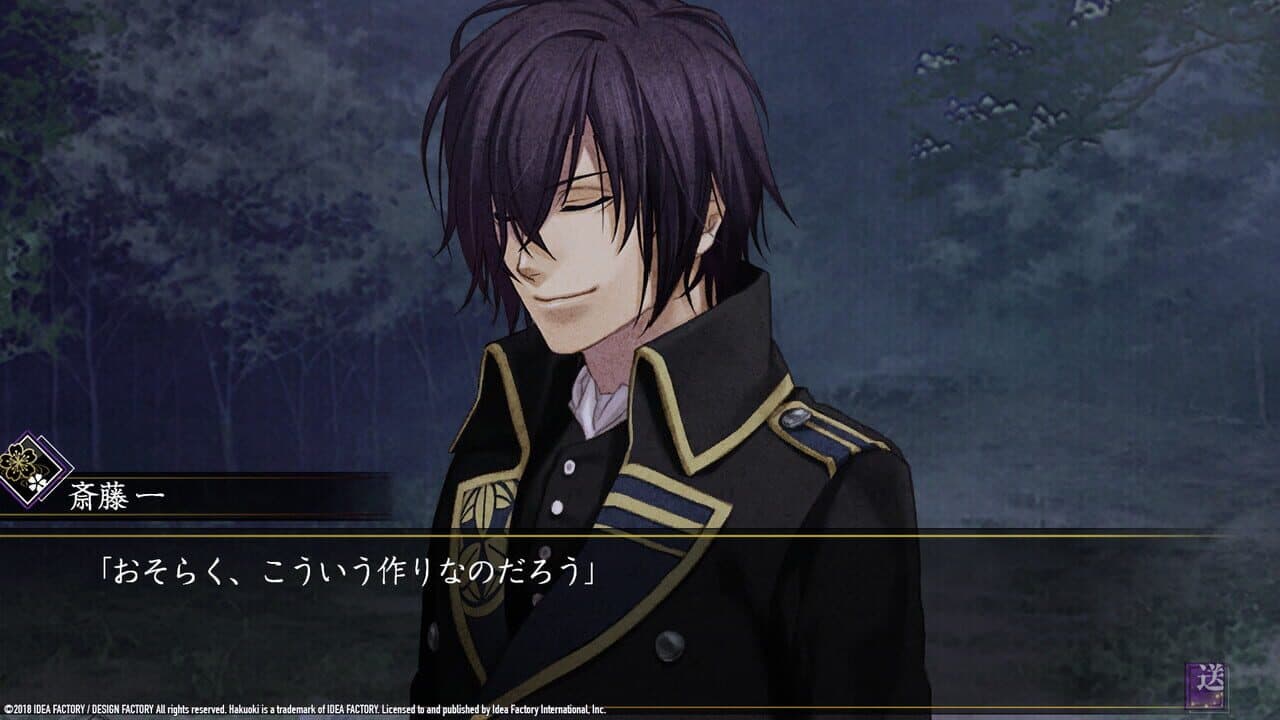 Hakuoki: Edo Blossoms screenshot 1