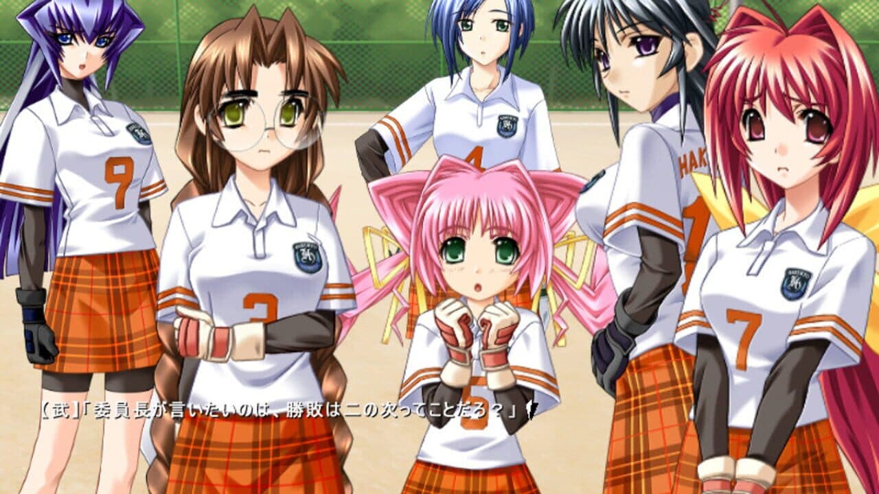 Muv-Luv screenshot 1