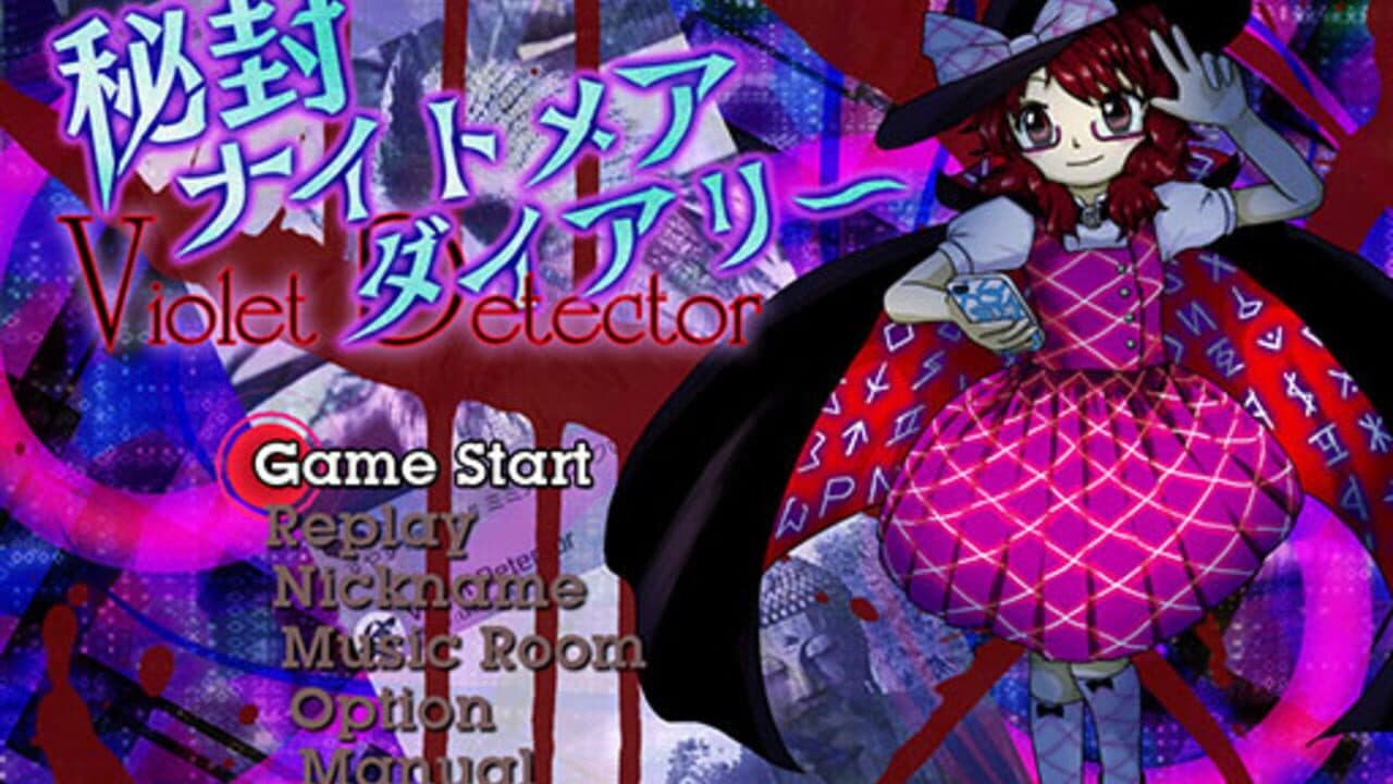 Hifuu Nightmare Diary: Violet Detector. screenshot 1