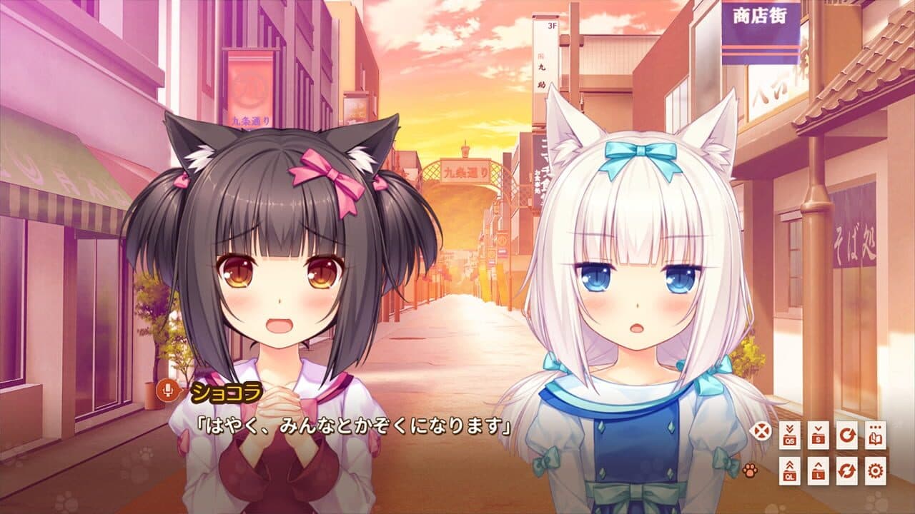 Nekopara Extra screenshot 1