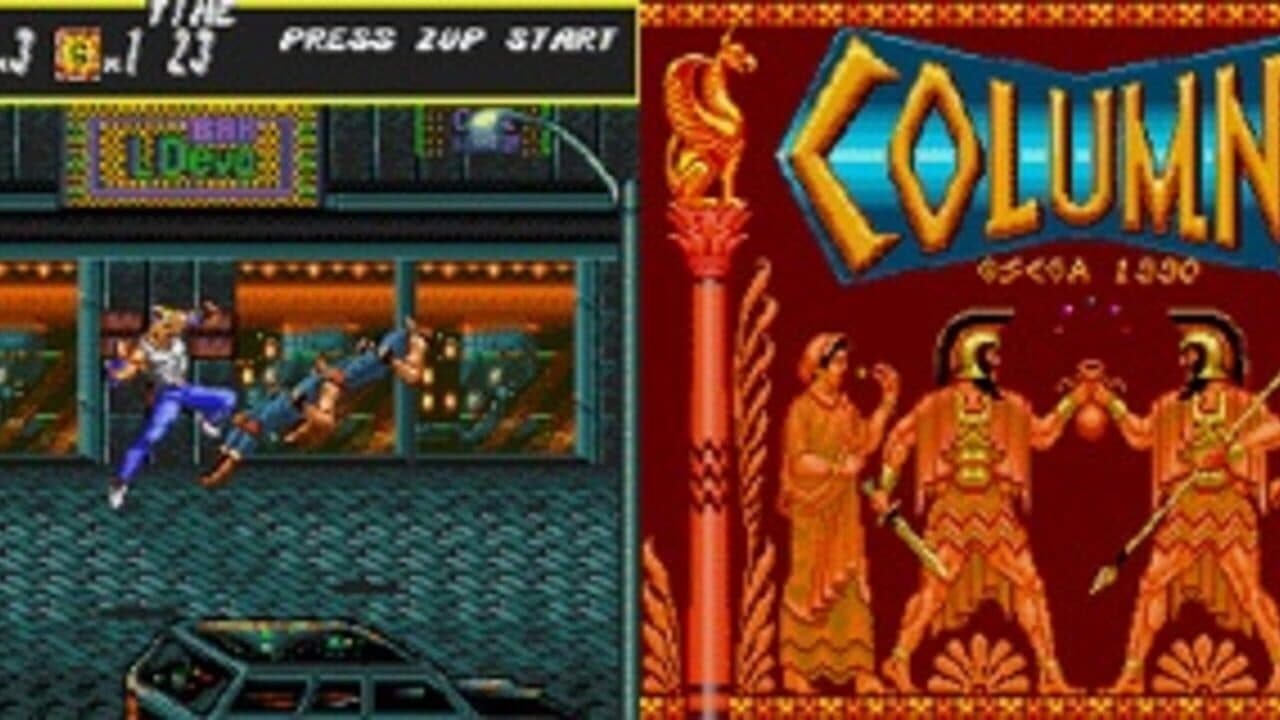 Sega Classics Arcade Collection: Limited Edition screenshot 1