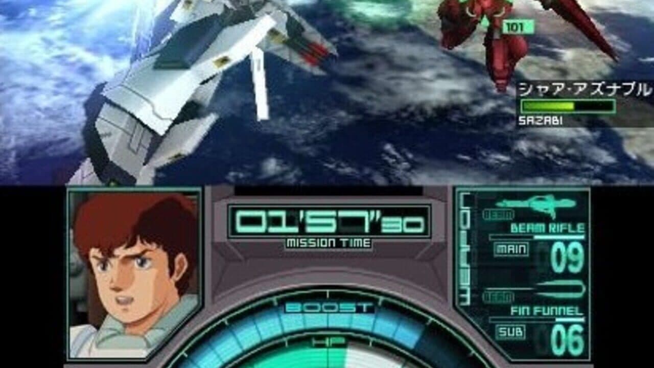 Gundam: The 3D Battle screenshot 1