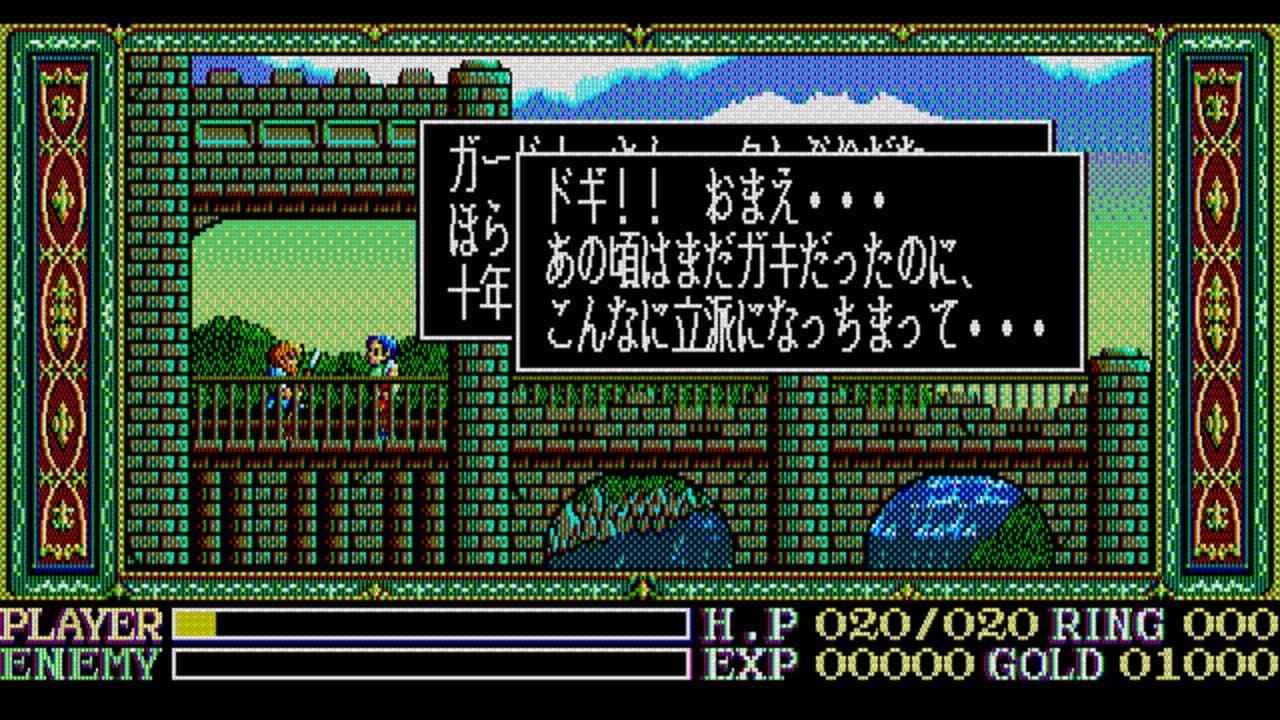 Ys: Wanderers from Ys screenshot 1