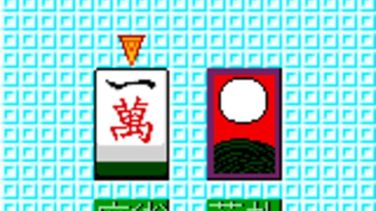 Karan Koron Gakuen: Hanafuda - Mahjong screenshot 1