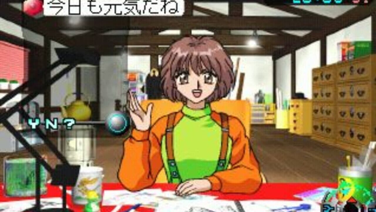 Noël: La Niege Special screenshot 1