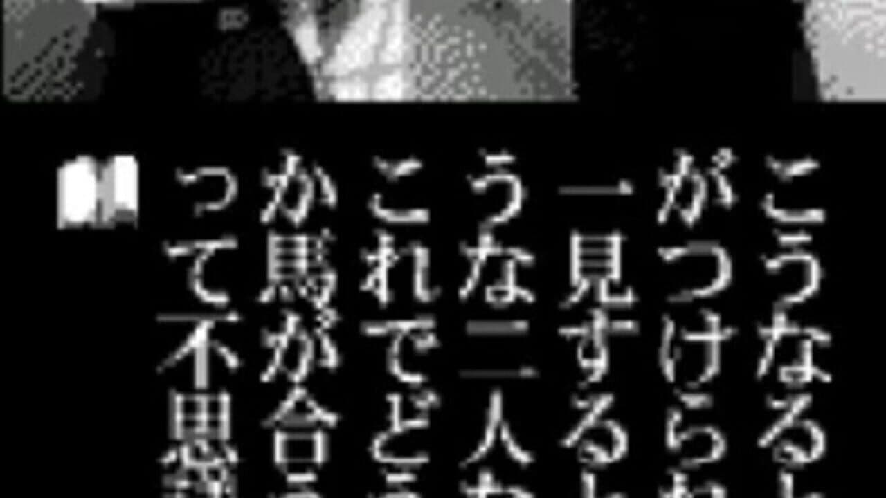 Ring: Infinity screenshot 1