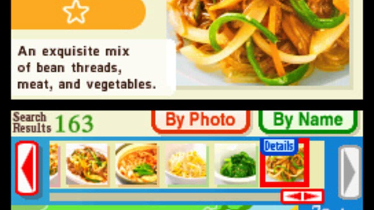 Personal Trainer: Cooking screenshot 1