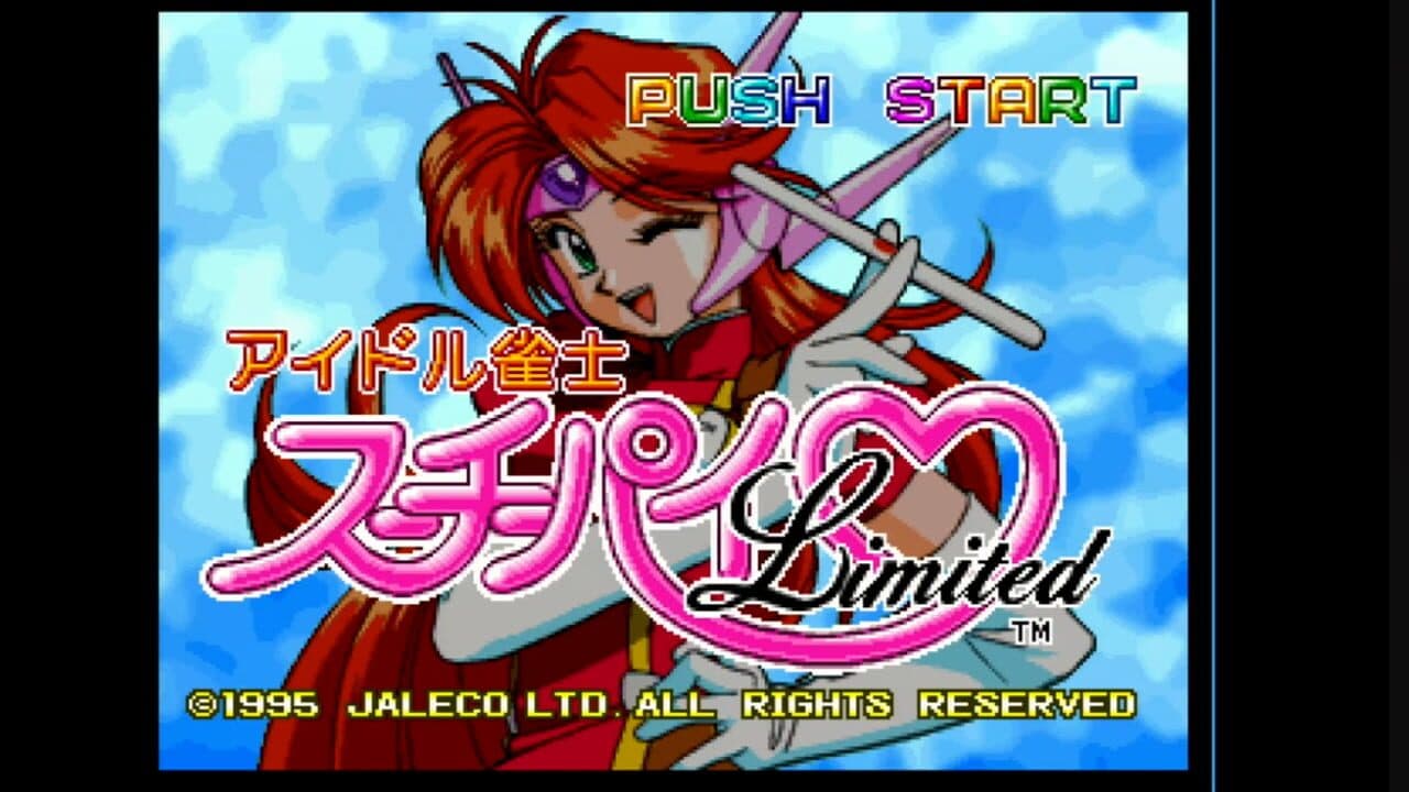 Idol Janshi Suchie-Pai Limited screenshot 1