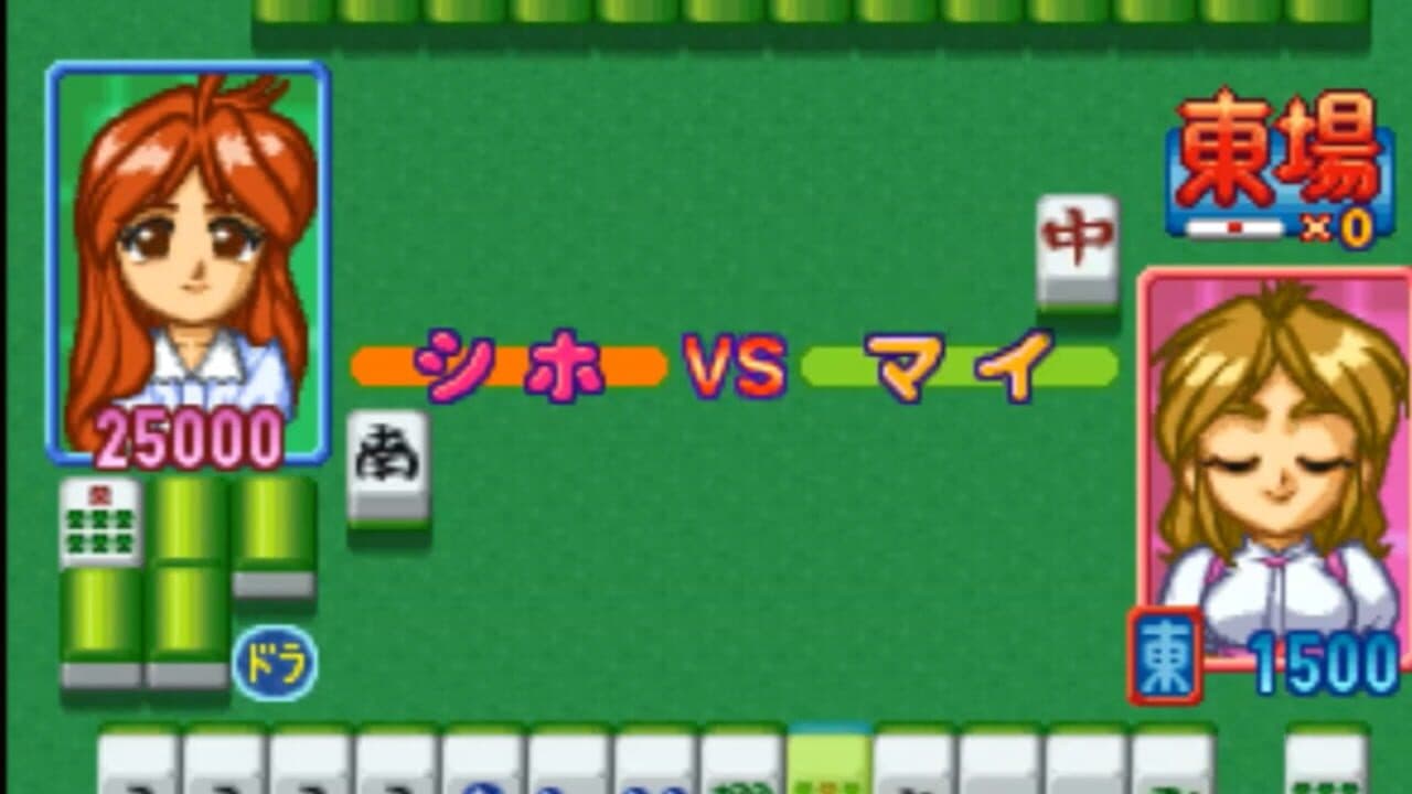 Idol Janshi Suchie-Pai Special screenshot 1