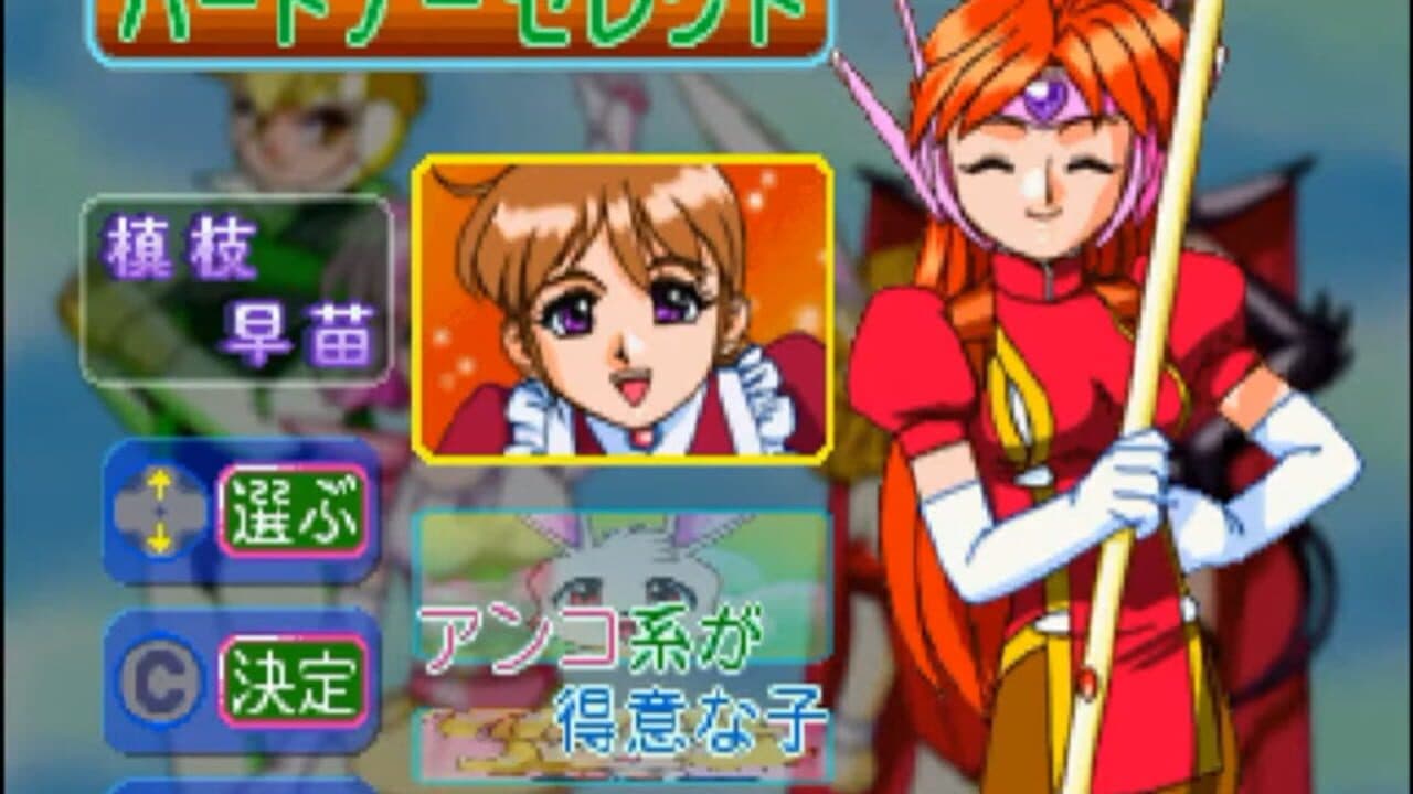 Idol Janshi Suchie-Pai II screenshot 1